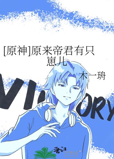 [ԭ��]ԭ���۾���ֻ�̶�