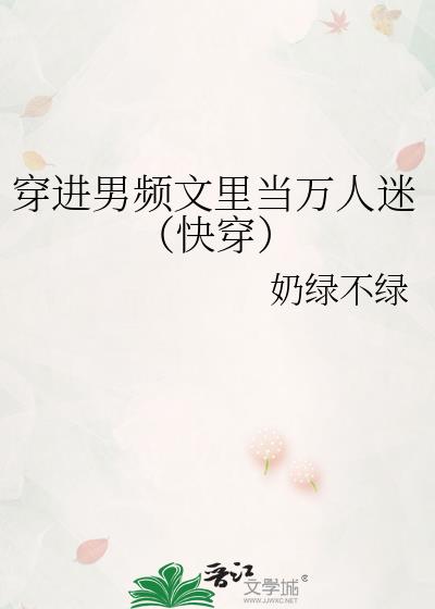 ������Ƶ���ﵱ�����ԣ��촩��