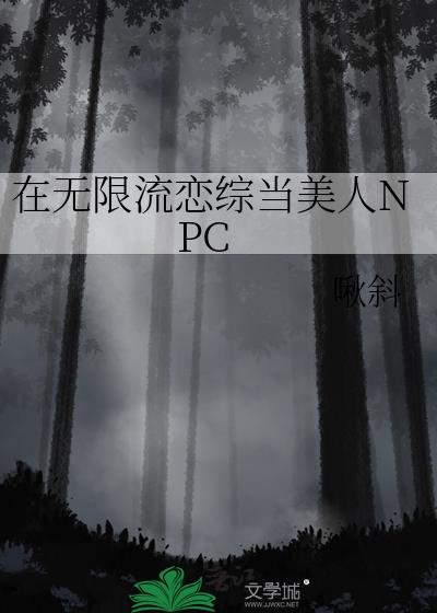 �����������۵�����NPC