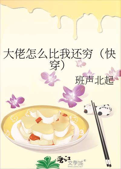 ������ô���һ���촩��