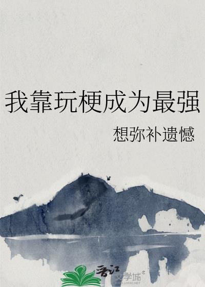 �ҿ��湣��Ϊ��ǿ