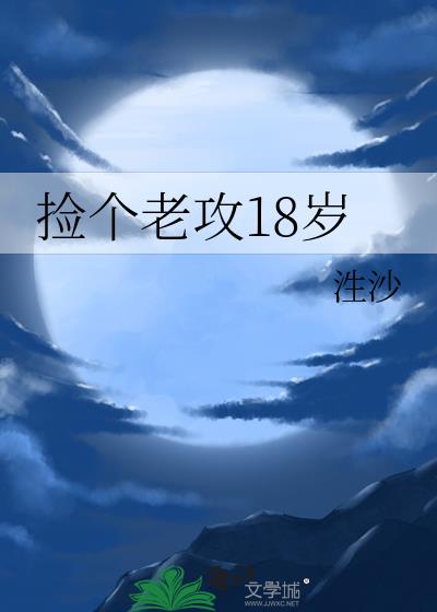 ����Ϲ�18��