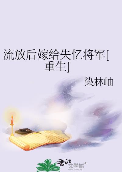 ���ź�޸�ʧ�佫��[����]