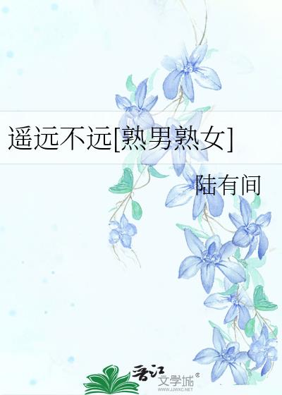 ңԶ��Զ[������Ů]