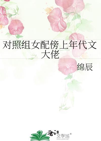 ������Ů���������Ĵ���