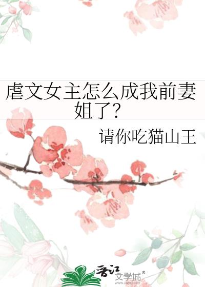 Ű��Ů����ô����ǰ�޽��ˣ�