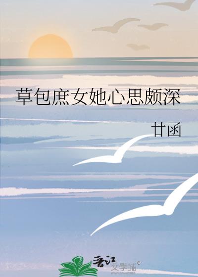�ݰ���Ů����˼����