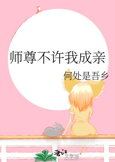 ʦ�����ҳ���