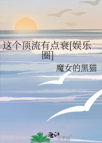 ��������е�˥[����Ȧ]