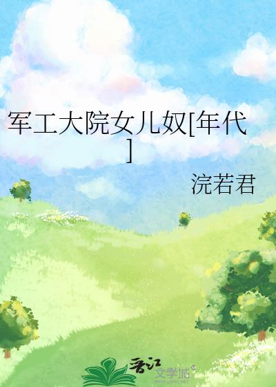 ������ԺŮ��ū[���]