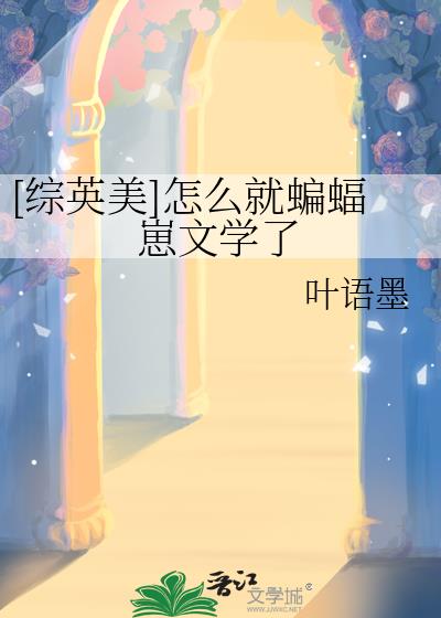 [��Ӣ��]��ô����������ѧ��