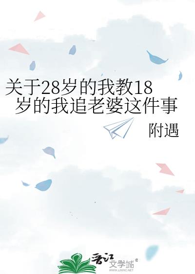 ����28����ҽ�18�����׷���������