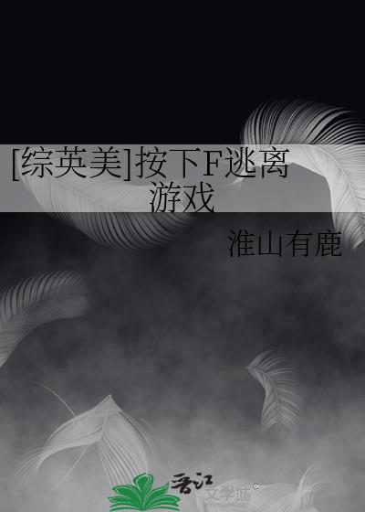[��Ӣ��]����F������Ϸ