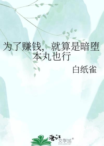 Ϊ��׬Ǯ�������ǰ��鱾��Ҳ��