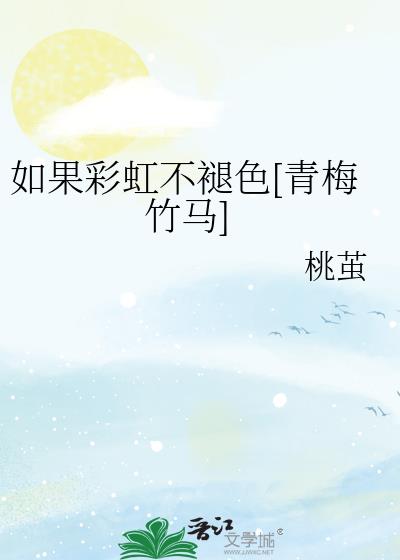 ����ʺ粻��ɫ[��÷����]