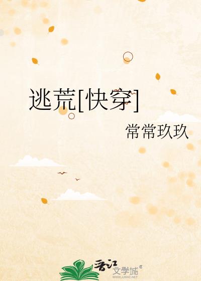 �ӻ�[�촩]
