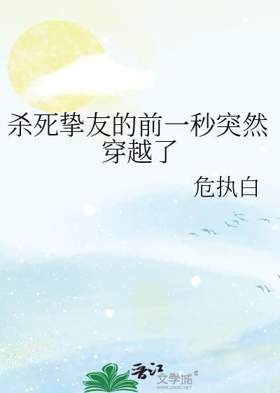 ɱ��ֿ�ѵ�ǰһ��ͻȻ��Խ��