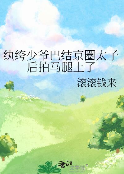�����ү�ͽᾩȦ̫�Ӻ�����������