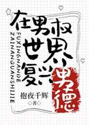 ����Ȩ���縴���е�