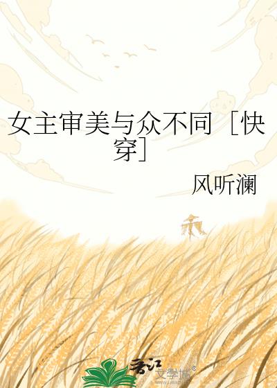 Ů���������ڲ�ͬ�ۿ촩��