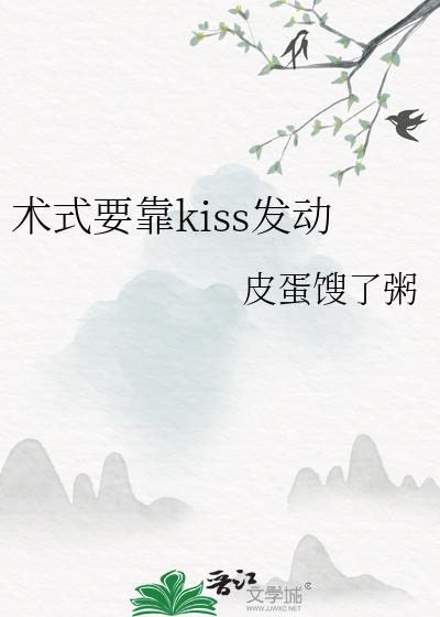 ��ʽҪ��kiss����