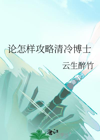 �������������䲩ʿ