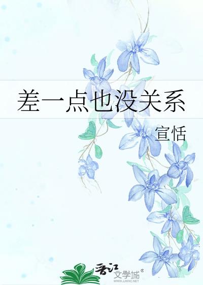 ��һ��Ҳû��ϵ