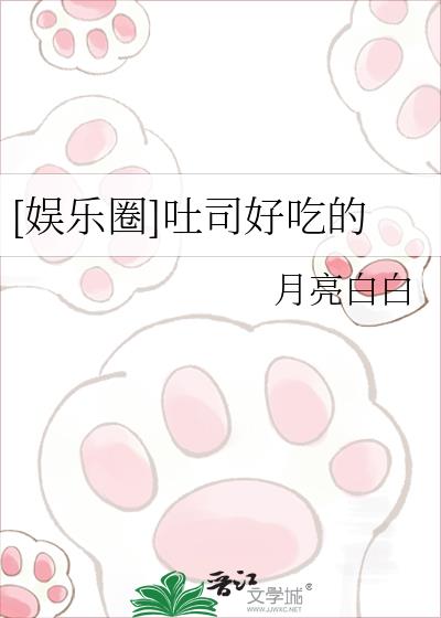[����Ȧ]��˾�óԵ�