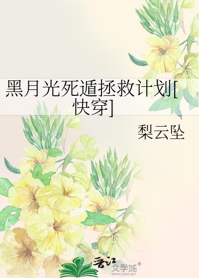 ���¹��������ȼƻ�[�촩]