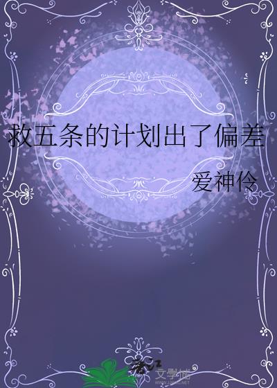 �������ļƻ�����ƫ��