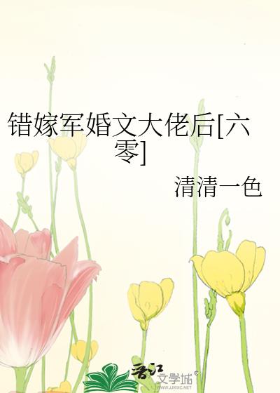 ���޾����Ĵ��к�[����]