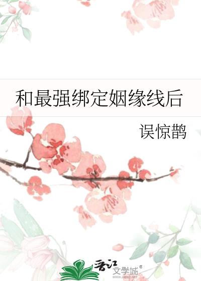 ����ǿ����Ե�ߺ�