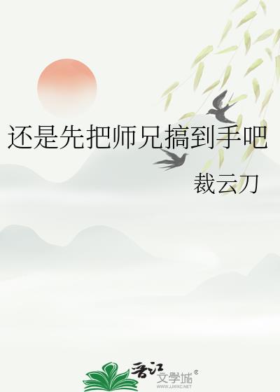 �����Ȱ�ʦ�ָ㵽�ְ�