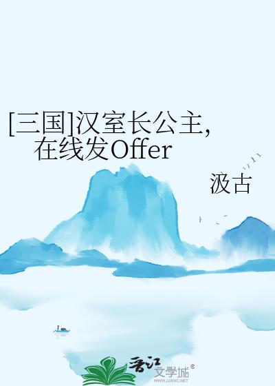 [����]���ҳ����������߷�Offer