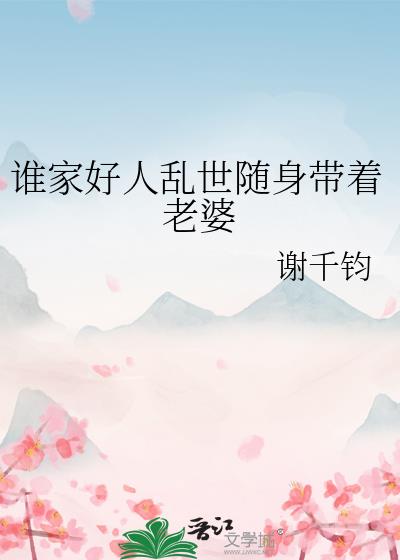 ˭�Һ�������������������