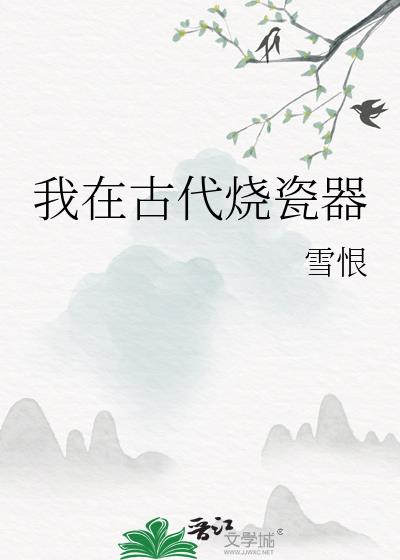 ���ڹŴ��մ���