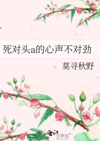 ����ͷa���������Ծ�