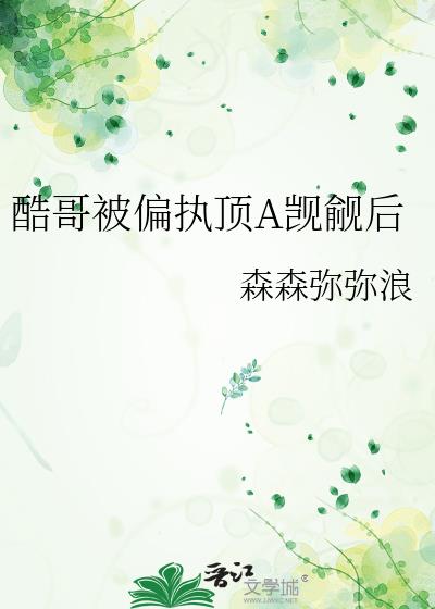 ��类ƫִ��A�����