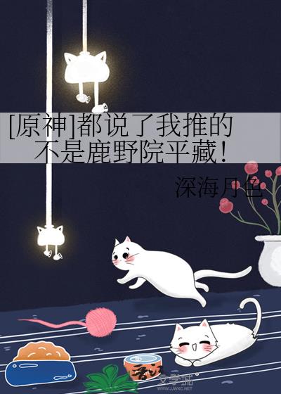 [ԭ��]��˵�����ƵĲ���¹ҰԺƽ�أ�