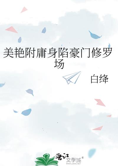 ���޸�ӹ���ݺ������޳�
