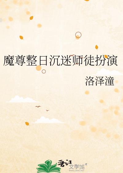 ħ�����ճ���ʦͽ����