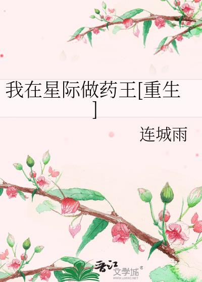 �����Ǽ���ҩ��[����]