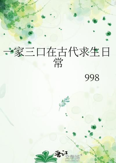 һ�������ڹŴ������ճ�