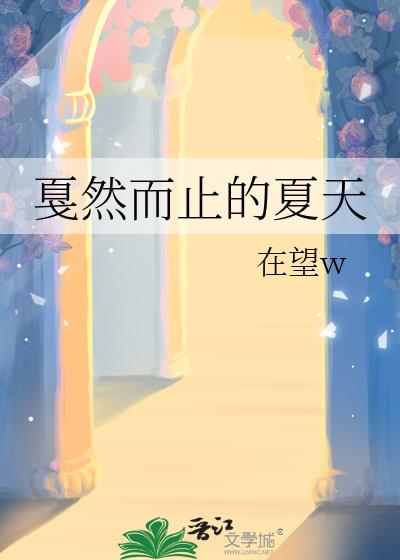 �Ȼ��ֹ������