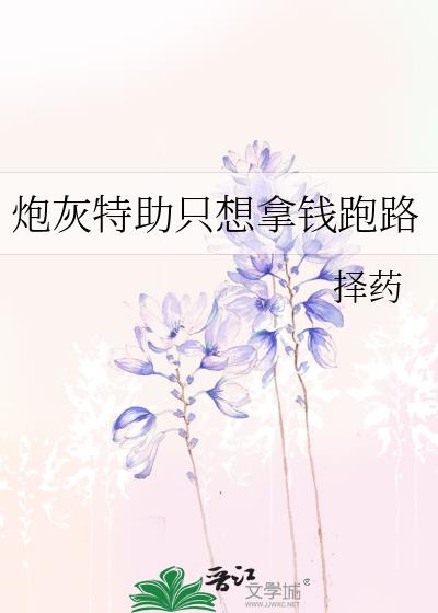 �ڻ�����ֻ����Ǯ��·