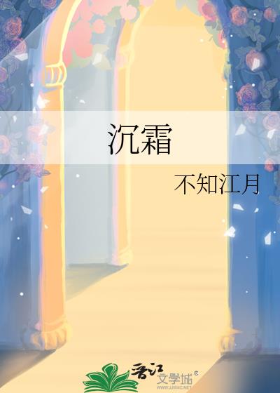 ��˪