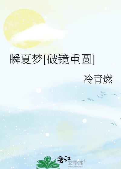 ˲����[�ƾ���Բ]