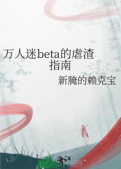 ������beta��Ű��ָ��