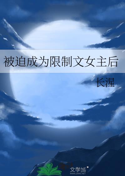���ȳ�Ϊ������Ů����