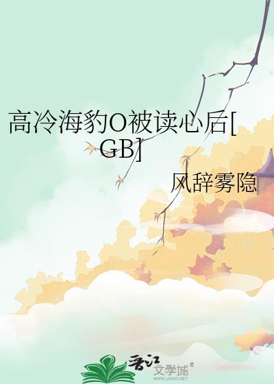 ���亣��O�����ĺ�[GB]